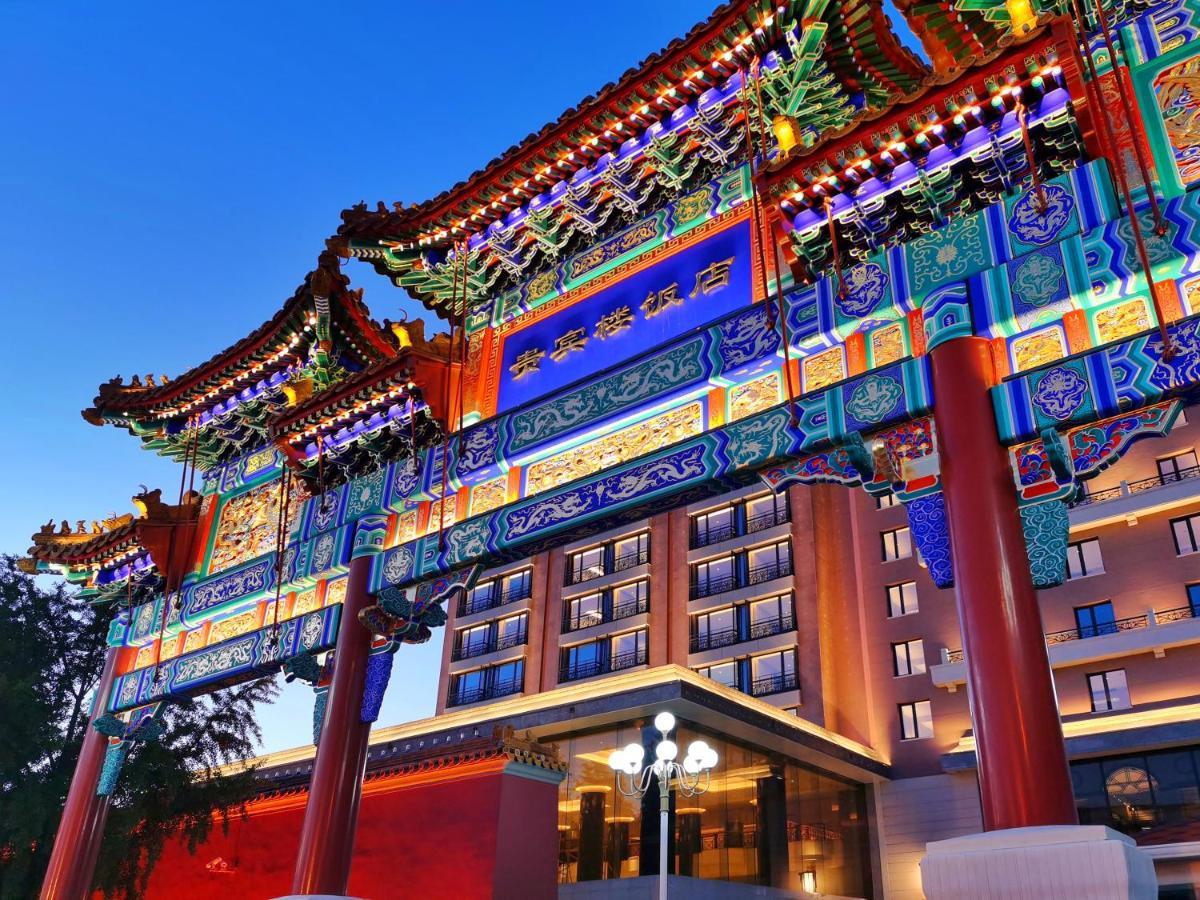 Grand Hotel Beijing Forbidden City ภายนอก รูปภาพ